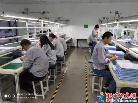 电子厂长期小时工高工资18元 小时