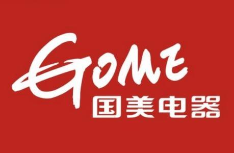 国美电器走进农村 为新农村建设推波助澜