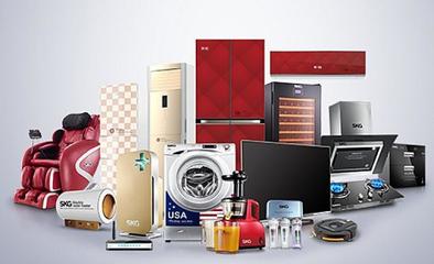 SKG家用电器