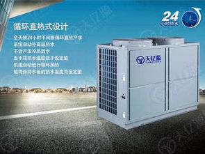 保定空气能热水器提高生活质量