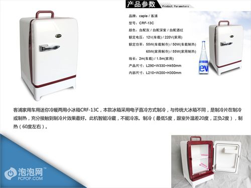 冬季出行必备 十大常备车载电器产品