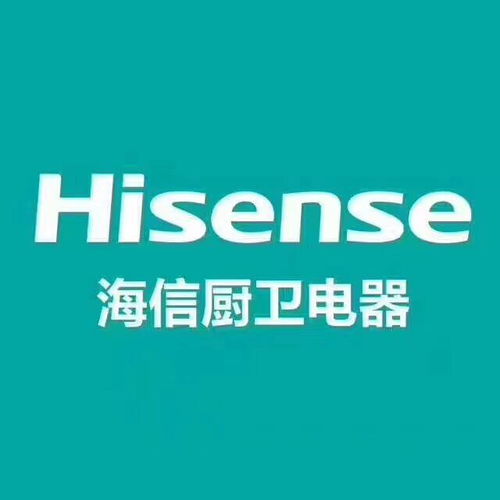 海信厨卫电器