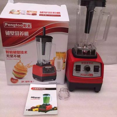 破壁料理机全营养果蔬多功能料理机多功能果汁机厂家直销图片|破壁料理机全营养果蔬多功能料理机多功能果汁机厂家直销产品图片由佛山市顺德区排子岭电器公司生产提供-