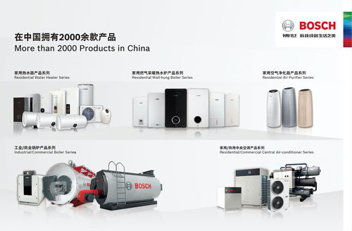 居然之家2017风云品牌 电器类品牌推荐
